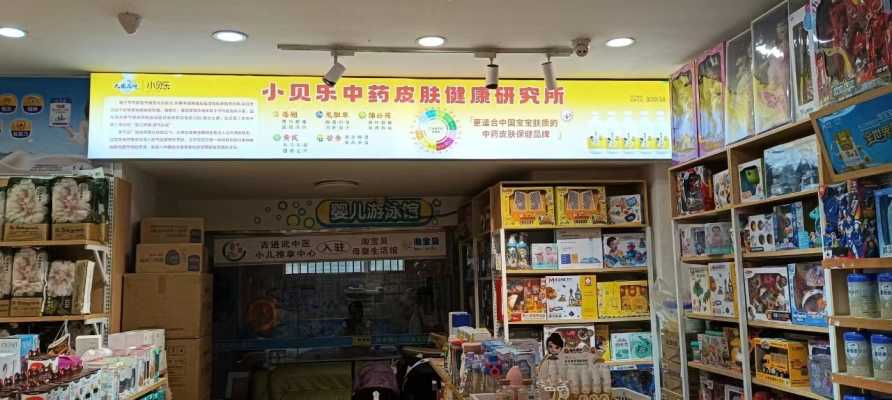 小贝乐形象店_江西九江淘宝贝171店.jpg